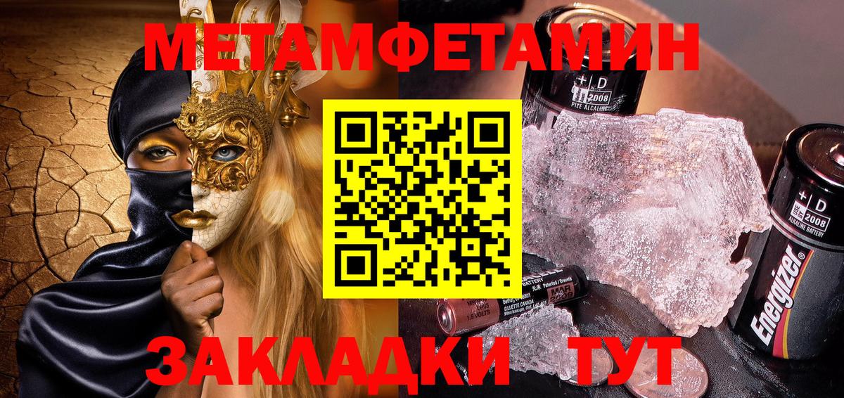 Амфетамин 98% Кудымкар