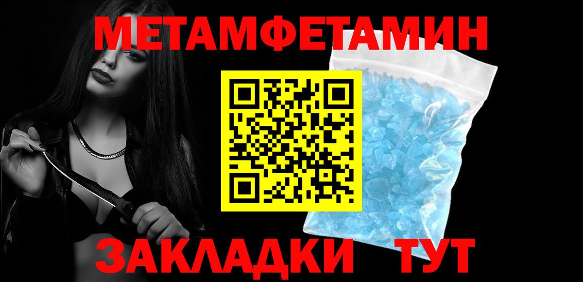 Кудымкар  АМФ  Вход с VPN  АМФ 98%  Амфетамин 