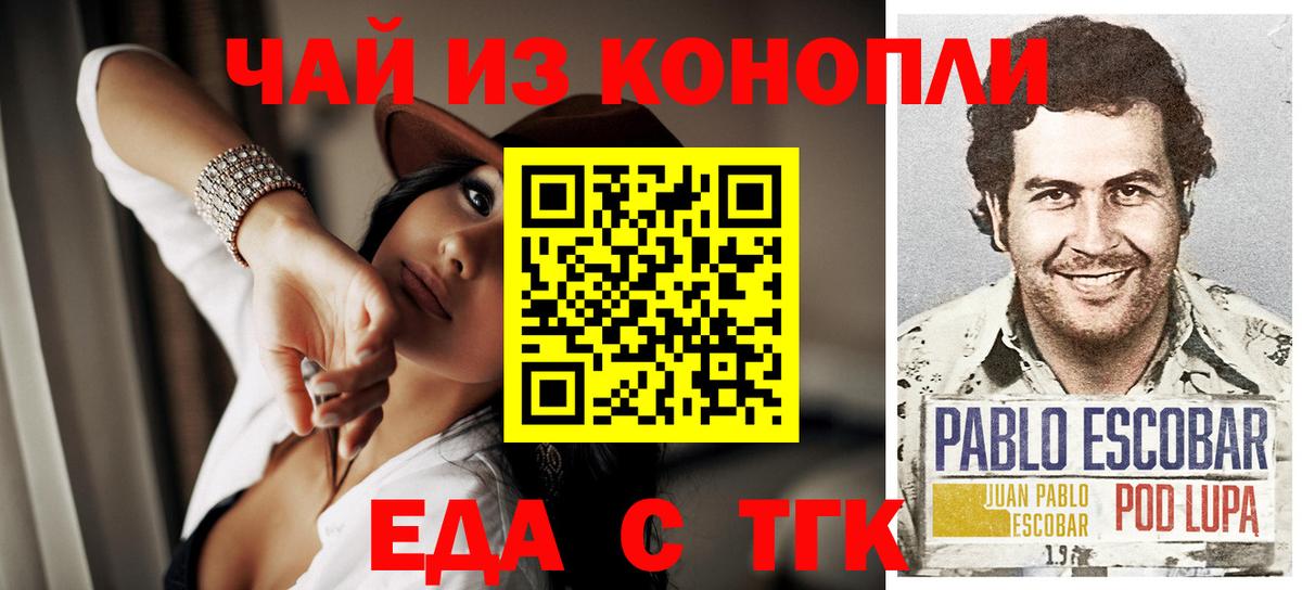 Кудымкар  Еда ТГК марихуана  Вход с VPN 