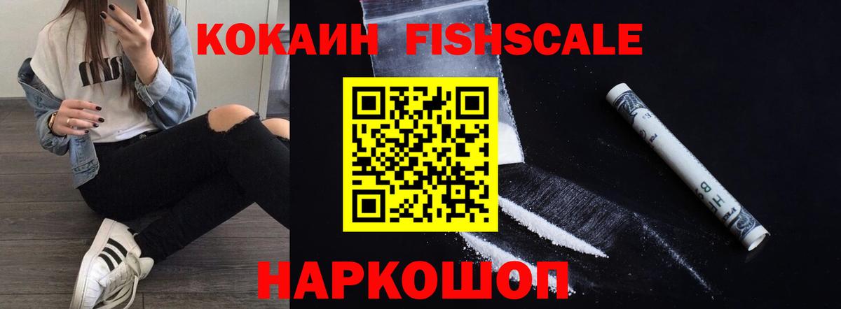 КОКАИН Колумбийский Кудымкар