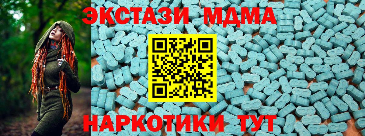 Экстази louis Vuitton Кудымкар