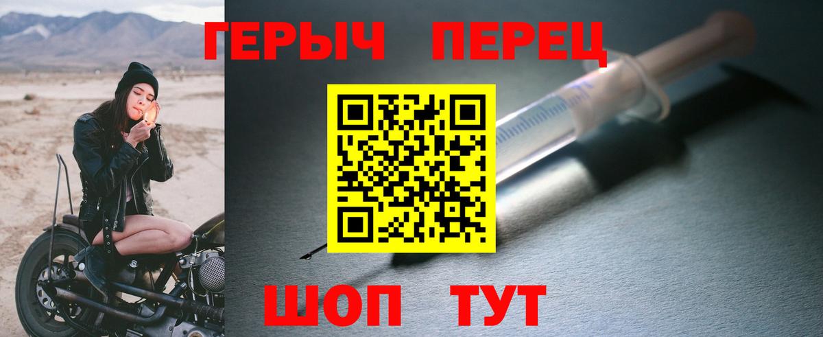 Героин белый Кудымкар