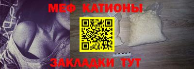 MESCALINE Камышлов