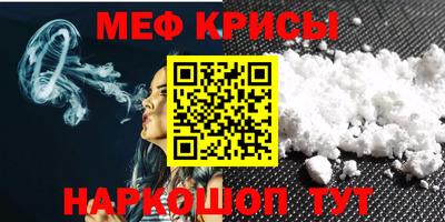 MESCALINE Камышлов