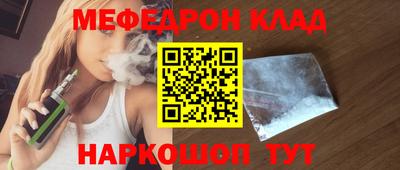 MESCALINE Камышлов