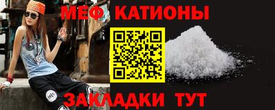 MESCALINE Камышлов