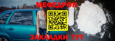 MESCALINE Камышлов