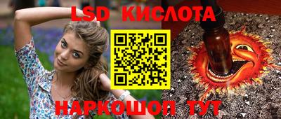 MESCALINE Камышлов