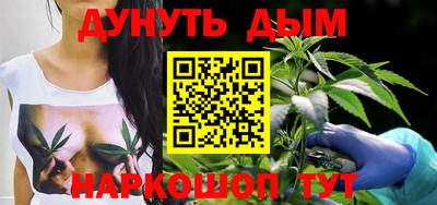 MESCALINE Камышлов