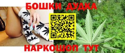 MESCALINE Камышлов