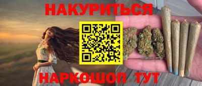 наркотики Канаш