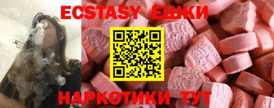 экстази Кандалакша