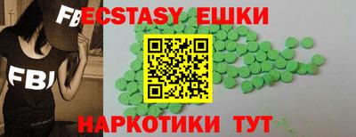 экстази Кандалакша
