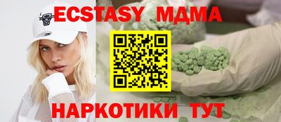 экстази Кандалакша