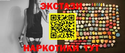 MESCALINE Камышлов