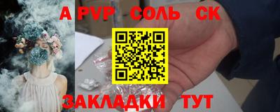 экстази Кандалакша
