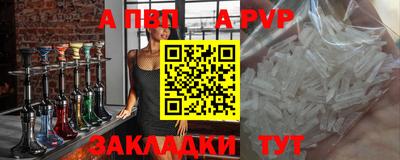 наркотики Канаш