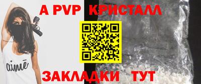 экстази Кандалакша