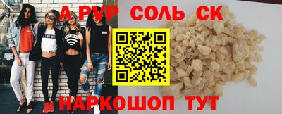 наркотики Канаш