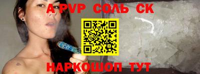 MESCALINE Камышлов