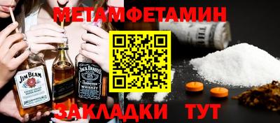 MESCALINE Камышлов