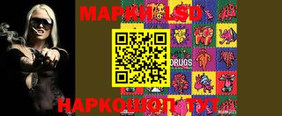 MESCALINE Камышлов