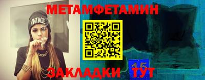 MESCALINE Камышлов