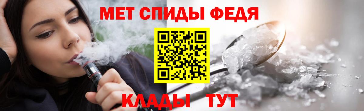 Первитин витя  Вход с VPN  Кудымкар 