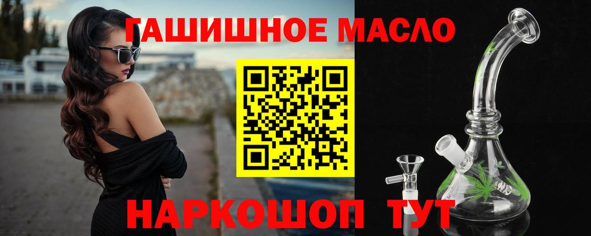 ТГК вейп  закладки  Кудымкар  Вход с VPN 