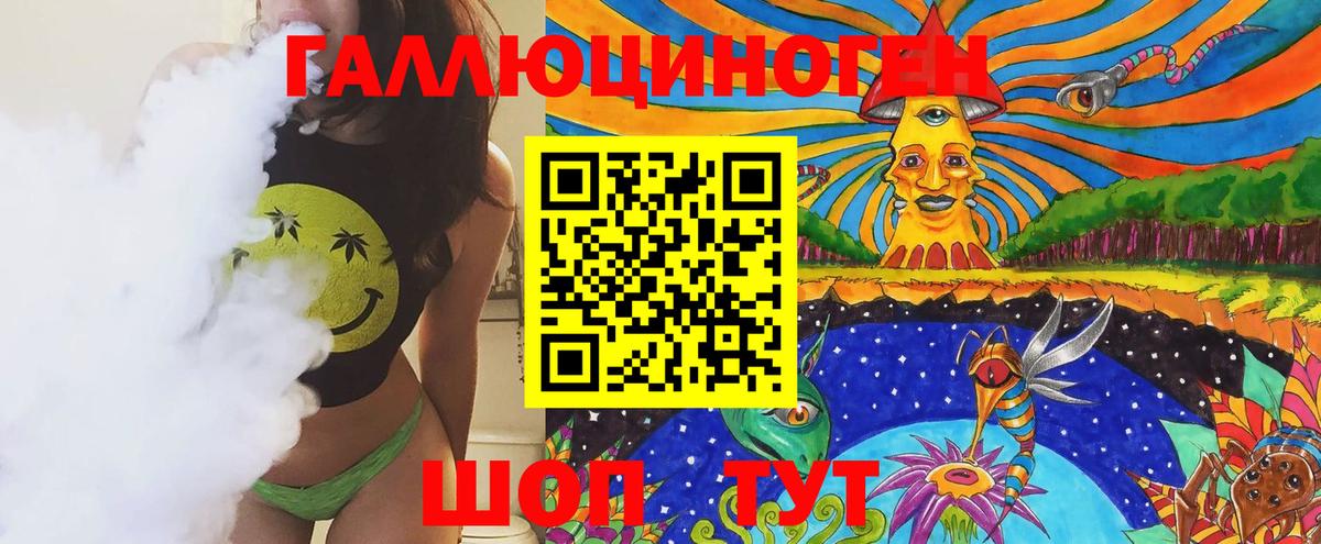 Кудымкар  Галлюциногенные грибы мухоморы  Вход с VPN  Псилоцибиновые грибы GOLDEN TEACHER 