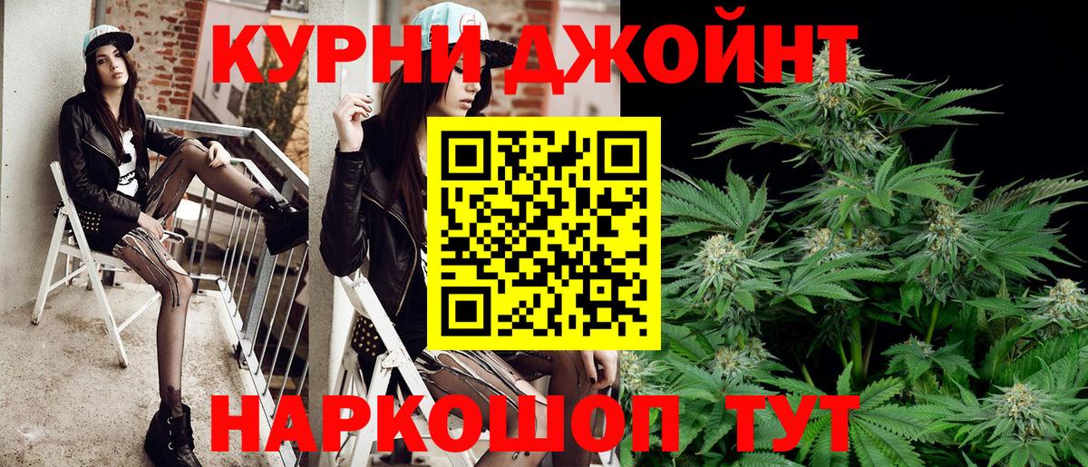 Кудымкар  Марихуана планчик  МАРИХУАНА THC 21%  Вход с VPN  Бошки Шишки Bruce Banner  Конопля OG Kush 